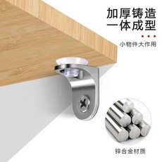 層板託 櫥櫃支架 固定託 玻璃摺疊隔板固定託, 1個, 加厚實心款板託：合金材質-比不鏽鋼好,1只裝+靜音膠 配熱處理螺絲