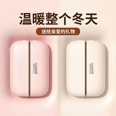 磁吸暖手寶 速熱充電暖暖包 電子暖暖包, 淺卡其,升級款【三擋控溫+NTC溫控】