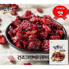 25년산 맛봉달 건조크렌베리루비 미국산, 1개, 1kg