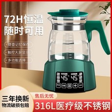 220V中文面板嬰兒恆溫調奶器多功能水壺全自動智能燒水壺暖奶器恆溫水壺泡奶器, 粉紅色+茶濾,316