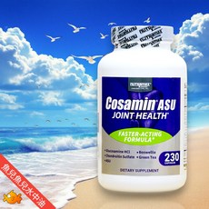 代購 美國好市多 Cosamin 天然葡萄糖胺 ASU230顆/DS 210顆, 1個, COSAMIN 210,2瓶以上