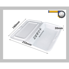 김밥/왕만두/600개/도시락용기/일회용기/배달용기/도시락/스티로폼/흰머리아저씨 PSP, 12개, 50개입