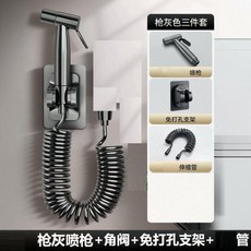 馬桶伴侶沖洗增壓噴槍 一進二出雙控水龍頭 角閥, 1個, 塑料噴槍三件套-不含角閥 免打孔支架款, N/A