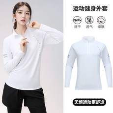 T03 白色立領外套