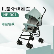 콤비 컴펫 강아지유모차 알파 밀리밀리라이트, B. 푸른 호수