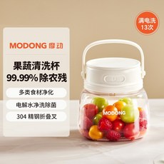 과일 세척기 소형 휴대용 초음파 세정 야채 가정용 채소 잔류농약 제거 살균 주방 정화, A