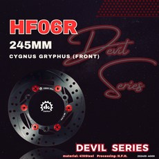 達建工業 惡魔系列 半浮動 碟盤 適用於勁戰 新勁戰 2-5代 gogoro DRG MMBCU Jet SL 改裝 強化, 1個, HF06R, HF06R