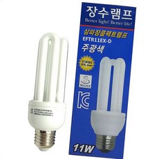 주광색전구 컴팩트램프 장수 삼파장전구 11W 주광색 색 삼파장 램프 등 전등불
