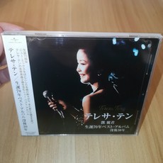 鄧麗君 生誕70年ベスト・アルバム 沒後30年 CD, 如圖所示