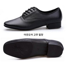 남성용 라틴 댄스화 가죽 남성 댄스구두 댄스부츠 왈츠 신발