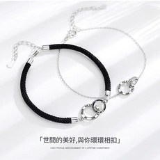 情侶手鍊 一對販售 幸運手環 飾品