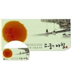 세로봉투 연녹색 85g 인견지 5매 서한봉투 DM봉투 epr+98824fb