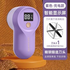 宇橙 智能顯示屏充電款 剃毛器 不傷衣物, 典白【官方正品+秒剃淨不傷衣+無損去球】,【中配版】中速功率+專業吸剃/精鋼刀頭