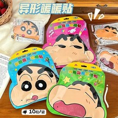 蠟筆小新暖身發熱貼，長效發熱暖暖包，貼式設計，一包10入，正版授權小紅書爆紅款, 1個, 紅色包裝款