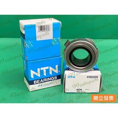 NTN 軸承 離合器軸承 福特 載卡多 1.8 2.0 2.2 專用, 1個