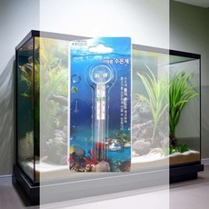 어항용 수온계 어항소품 흡착 수족관 온도 부착 관리