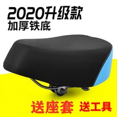 甄選百貨 電動車坐墊車座電瓶車座墊電動自行車座椅加厚通用鐵殼坐包坐鞍, 升級牛蛙藍+扳手+座套, 1個
