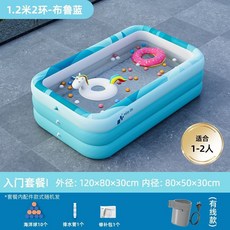 【子涵】嬰兒充氣游泳池寶寶泳池家用加厚兒童小孩洗澡桶家庭, 1個, 勇士藍【奶瓶材質】1.2米2層丨有線極速,【安心暢遊套餐】