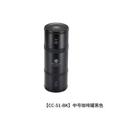 可開發票手搖咖啡研磨器戶外咖啡磨豆機露營咖啡器具 手動咖啡研磨器 手搖磨豆機 全鋁粉槽 不鏽鋼錐刀 露營 戶外 手沖咖啡, 黑色M號磨豆器+濾架+中號豆罐, 1個