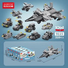 小顆粒積木拼裝創意玩具兒童拼插小禮物, 9115合體戰機, 1個