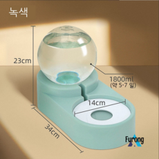 Furong 고양이 그릇 음식 그릇 자동 마시는 더블 그릇 고양이 음식 그릇 개 그릇 고양이 음식 물 그릇 애완 동물 용품, "자동 물 재생" 20kg 개 고양이 일반