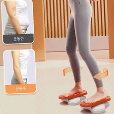 조용한 실내홈트레이닝 운동기구 트위스트 회전하는 바디전신 옆구리뱃살 스텝퍼 탭 유산소 똥배, 턴테이블 트위스트(오렌지), 1개