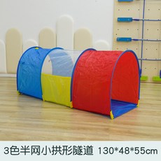 장애물 터널 달리기 통로 게임 무지개 놀이 운동 기구, 반그물 소형 아치 130x48cm