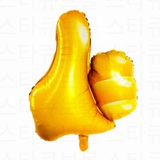 홈파티 행사 우승기념 개업 홍보 엄지척 금박풍선, 골드