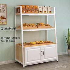 麵包店蛋糕店麵包櫃中島櫃邊櫃展示櫃多層展櫃陳列櫃烘焙超市貨架, 全白,1.2米*40*1.45米, 1個