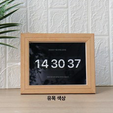 전자 디지털사진액자 태블릿 내추럴 프레임 스탠드 포토 광고용 영상액자, 티크, 9.7 인치 화이트 1234 22x17 cm