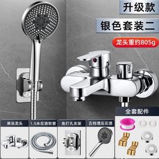 雅黑套裝三 1048g, 1個, 銅升級款-龍頭+五檔增壓花灑+支架+軟管
