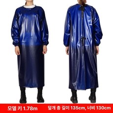 방수 작업복 도축 어부 내마모성 축산 방유 블루 하수도, 1개, 다크블루 라지