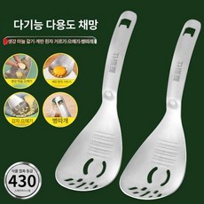 주방 만능 스푼 미니국자 주걱 식당 대형 눈금없는 수저, 1개, 430 스테인리스 스틸 2개