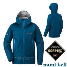 【MONT-BELL】送》女 雨中舞者 連帽防水外套 GORE-TEX RAIN DANCER 登山雨衣 1128619, 1個, L