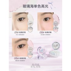 FLORTTE 花洛莉亞 BUNNY 聯名款 高光粉 單色腮紅, 玻璃海 03#哇偶好嘭, 1個