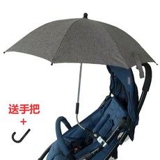 액세서리 연장 패드 성장 확장 범용 육아템 풋패달, E. 유니버설 파라솔