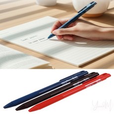 유앤미 미니멀펜 0.7mm 사무용 학생 볼펜 좋은볼펜, 적