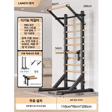 가정용 필라테스 무타공 홈 사다리 홈필라테스 가정용필라테스, 1개, 블랙 가정용 바+조절식 더블