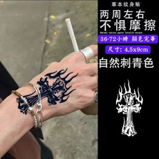 草本果汁紋身貼紙 漸黑半永久紋身貼 A784, 1個, T7-A784十字架火焰4.5X9cm