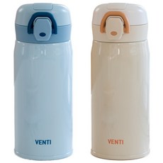 벤티 아동용 원터치 보온보냉병 350ml 2p 세트, 샤인블루+샤인베이지, 1세트