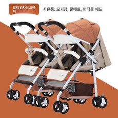 제이펀 스토어 휴대용쌍둥이유모차 트라이크, 양방향 선샤인오렌지