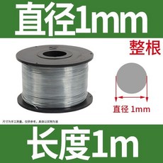 臺南出貨 鋅絲/鋅棒/鋅條/鋅闆 實驗室用/電弧噴塗 高純度鋅材料, 1個, 直徑1.0毫米 長度1米 盤起來髮