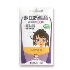 ADFLEX 敷立舒 超薄隱形痘痘貼, 1組, 20入