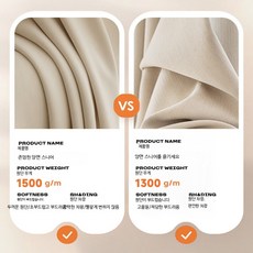 100%암막커튼 고급스러운 거실암막커튼 완벽한 차단효과 맞춤제작 가능한 셰닐 블랙아웃 커튼 인테리어용 실내 커튼 설치가 간편한 고급스러운 스타일, 양면 시리즈