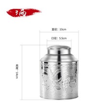 good 鋼雙蓋茶葉罐密封罐防潮儲物罐大容量, 1個, 3兩茶葉罐150克