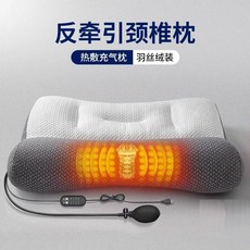 수면 호흡 디스크 베개 목 일자 경추 수면베개