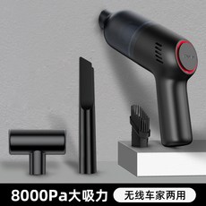 車載吸塵器車用無線充電大功率強力汽車內手持小型家用迷你吸塵器, 如圖, 炫酷黑 無線款