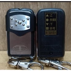 金波羅 鐵捲門遙控主機, 白金滑蓋,含稅