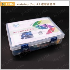 X-LAN 2025 Arduino 進階版學習套件 (54種品項) (送線上課程) 從入門到進階皆宜, 1個, Arduino 進階版套件