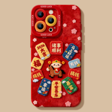 適用蘋果iPhone手機殼 (馬年 新年 紅色 本命年 防摔)